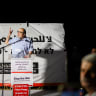 SAMI ABU Shehadeh speaks during a protest against the war in Gaza in Tel Aviv, in 2023.