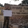 Soldier was sentenced to 20 days in military prison after picketing in front of IDF Central Command's Maj.-Gen. Avi Bluth's office, September 29, 2026.