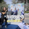 President Isaac Herzog held its open Sukkah event.