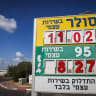 A general view of a sign displaying fuel prices at a gas station in central Israel, after fuel prices increased at midnight, October 1, 2026.