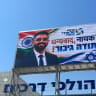 A billboard at the Ad Halom Junction featuring a photo of pilot Smit Machchhar that reads, "Thank you, hero!"