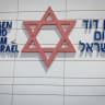 View of Magen David Adom's Marcus National Blood Services Center in Ramle, central Israel, August 17, 2026.