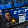 An election campaign poster featuring Yashar party chairman Gadi Eisenkot is displayed on a bus in Jerusalem, October 5, 2026