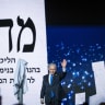 Prime Minister Benjamin Netanyahu attends a Likud election campaign event ahead of the upcoming general elections, in Tel Aviv, September 17, 2026.