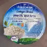 Euro Cheese cottage cheese from Switzerland.