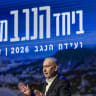 Prime Minister Benjamin Netanyahu attends the Negev Conference in the southern city of Dimona, southern Israel, July 17, 2026. 