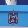 A ballot box seen during elections for Israel's 26th Knesset on October 27, 2026.