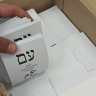 Ballot slip for the Ra'am party. 