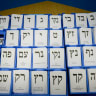 Israelis cast their votes at a polling station in Jerusalem during Election Day, October 27, 2026.