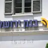 Bank of Jerusalem, Tel Aviv branch. 