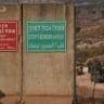 IDF soldiers patrol along the Israeli-Lebanese border, on October 21, 2026.