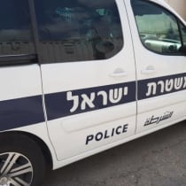 Israel Police vehicle (Illustrative)