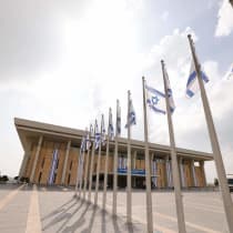  The Knesset building, home of Israel's legislature, in Jerusalem, on November 14, 2022 (Illustrative).
