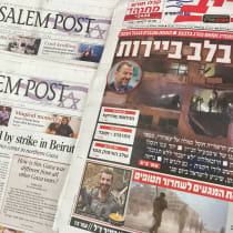  The Jerusalem Post and its sister newspaper, Maariv.