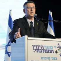  Gideon Sa'ar speaks in Tel Aviv. March 12, 2024. 