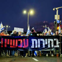  Protesta en Haifa pidiendo la celebración inmediata de elecciones, 27 de enero de 2024