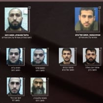  Sospechosos del complot terrorista contra Ben Gvir