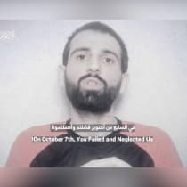  Hamás difunde un vídeo del rehén asesinado Almog Sarusi
