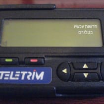  Multiple pagers exploded throughout Lebanon, injuring Hezbollah members. September 17, 2024.