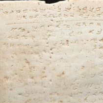  Una lápida de piedra de unos 1.500 años de antigüedad con una inscripción cincelada y desgastada de los Diez Mandamientos.