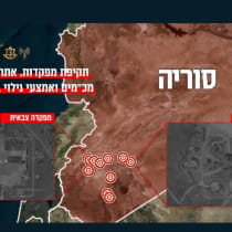  Mapa de los objetivos atacados por las FDI en Siria.