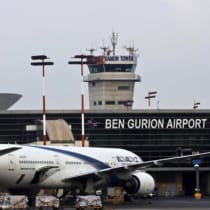  Un avión de El Al en el aeropuerto Ben-Gurion.