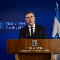 Foreign Minister Gideon Sa'ar hold a press conference at the ministry's offices in Jerusalem, May 22, 2025. 