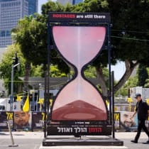  Plaza de los Rehenes en Tel Aviv, vista el 7 de julio de 2025.