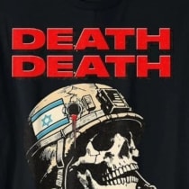 Producto disponible para su compra en eBay, una camiseta con la leyenda «Muerte, muerte al ejército israelí».