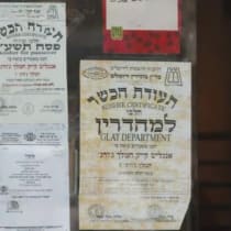 Certificado de kashrut