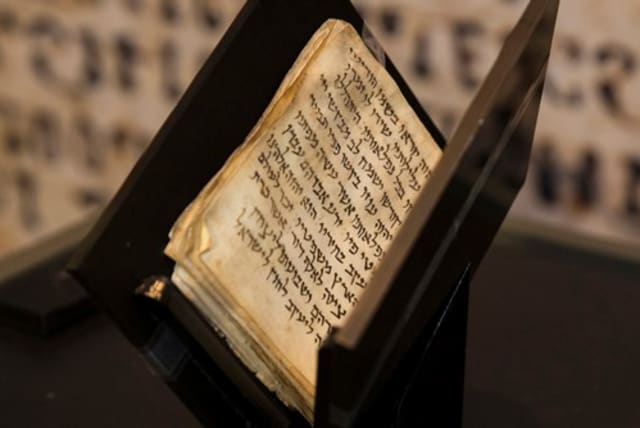 1,200-year-old siddur dates back to first half of 9th century AD. (photo credit: REUTERS)