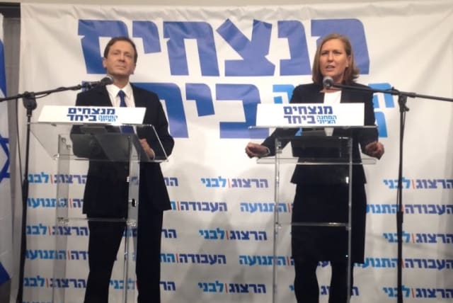 Isaac Herzog and Tzipi Livni, December 10, 2014 (photo credit: ALONI MOR)