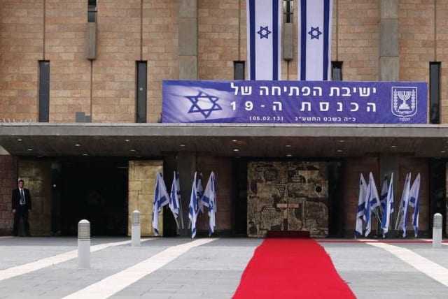 Knesset (photo credit: MARC ISRAEL SELLEM/THE JERUSALEM POST)