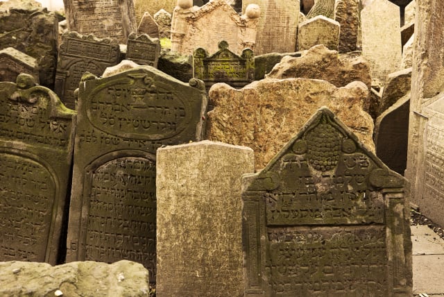 A Jewish cemetery (illustrative) (photo credit: INGIMAGE)
