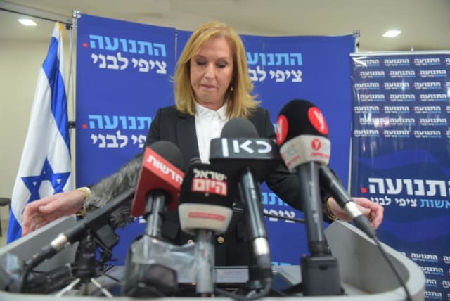 Tzipi Livni takes the podium at a press conference announcing her resignation from politics, February 18th, 2019 (photo credit: AVSHALOM SASSONI/ MAARIV)