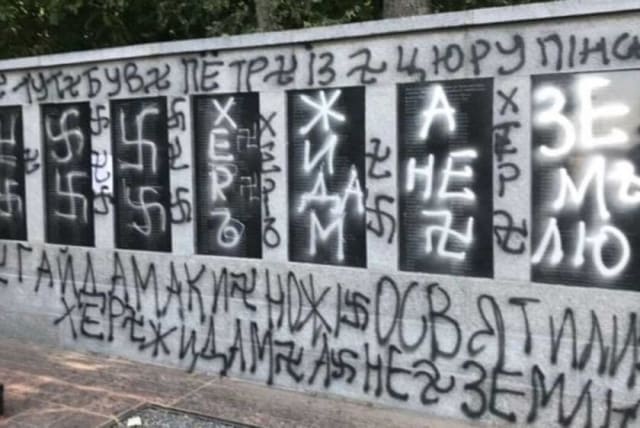 A Holocaust memorial commemorating the murder of some 900 Jews in Golovanevsk, Ukraine was vandalized on Tuesday. (photo credit: (NATIONAL POLICE OF UKRAINE))