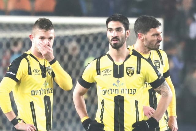 Beitar cancels Barcelona match after demand to not have game in Jerusalem -  Israel News - The Jerusalem Post