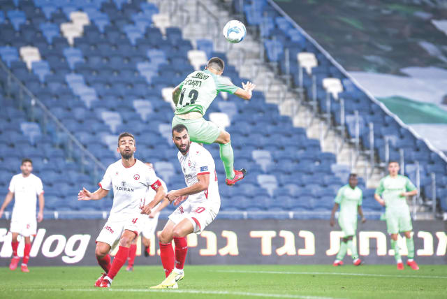 HAPOEL BEERSHEBA (in white) and Maccabi Haifa duel in the State Cup quartefinals in front of an empty Sammy Ofer Stadium stands – due to coronavirus concerns – in a match Beersheba claimed a 2-1 victory to advance. (photo credit: MAOR ELKASLASI)
