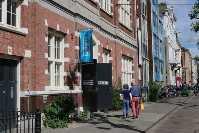 National Holocaust Museum Amsterdam 2016 (photo credit: Wikimedia Commons)
