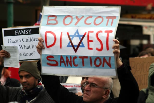 Boycott, Divestment and Sanctions Movement, also known as BDS. (photo credit: Wikimedia Commons)
