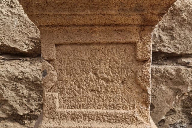 The altar to the Greek god Pan is seen at a Byzantine church in Banyas. (photo credit: OFER SHINAR)