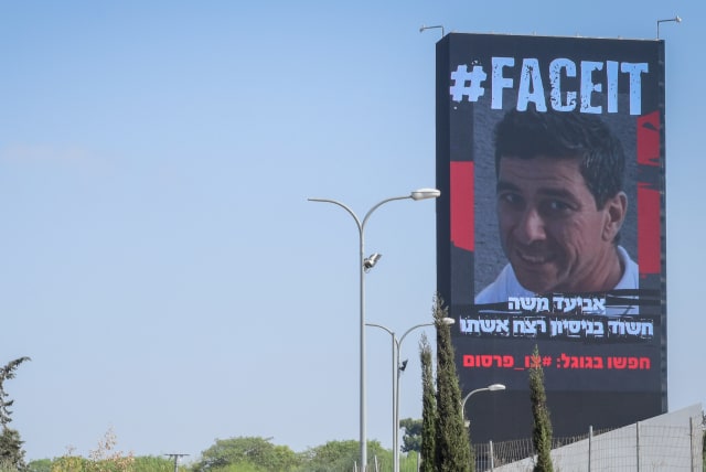 A picture of Aviad Moshe, who allegedly tried to murder his wife Shira in Mitzpe Ramon earlier this month, appears on a billboard on Ayalon highway in Tel Aviv, September 30, 2020.  (photo credit: AVSHALOM SASSONI/FLASH90)