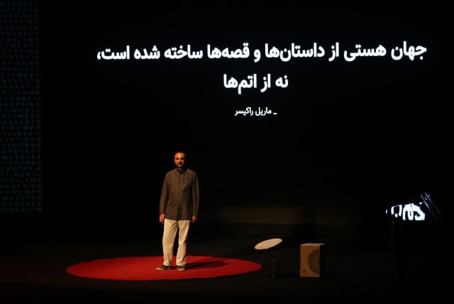 Mohammad Jafar Mahallati at TEDxTehran. (photo credit: Wikimedia Commons)