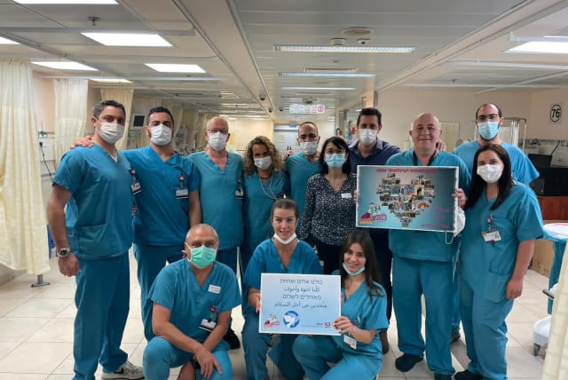 A team at Rambam Health Care Campus in Haifa launching an appeal for coexistence on May 13, 2021. (photo credit: RAMBAM HEALTH CARE CAMPUS NURSE HAGAR BARUCH)