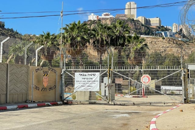 The IDF's fuel base in Nesher (photo credit: NESHER SPOKESPERSON)