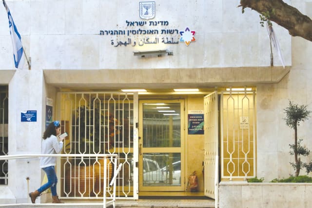  THE POPULATION and Immigration Authority office in Jerusalem yesterday. (photo credit: MARC ISRAEL SELLEM/THE JERUSALEM POST)