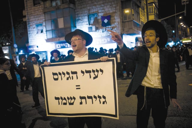  HAREDIM PROTEST at the city’s Bar Ilan intersection, following the arrest of a haredi draft-dodger. The Peleg faction frequently spearheads such protests; Illustrative.  (photo credit: YONATAN SINDEL/FLASH90)