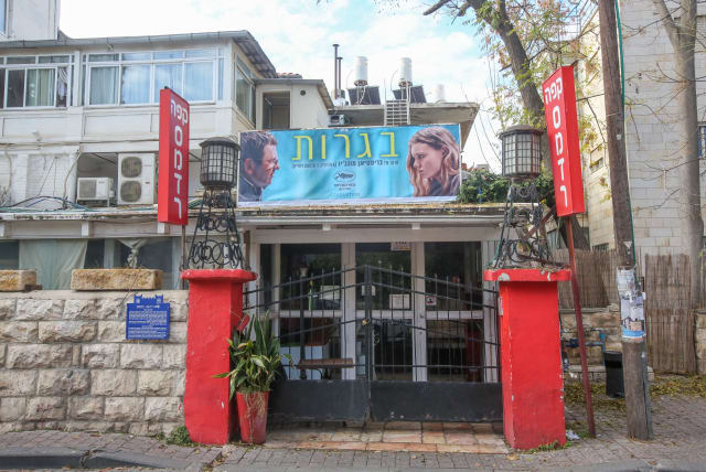 Little Buddha  Jerusalem Cinematheque – Israel Film Archive