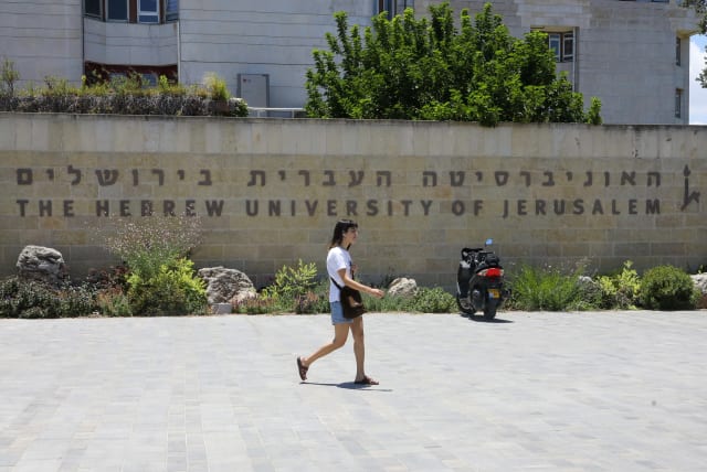  Israelis walking in front of the entrance to the Hebrew University of Jerusalem (photo credit: MARC ISRAEL SELLEM/THE JERUSALEM POST)