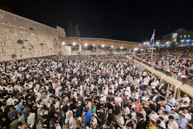  Over 20,000 people attend first central selichot service of 2022 at the Western Wall (photo credit: WESTERN WALL HERITAGE FOUNDATION)